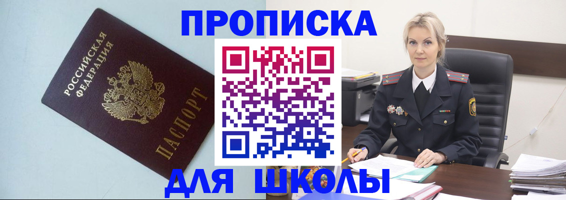 временная регистрация в Каргате