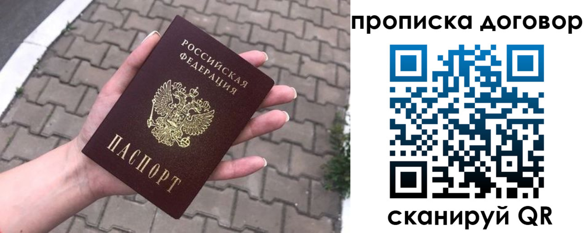 миграционный учет в Каргате