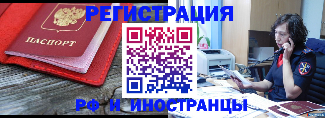 регистрация для школы в Каргате